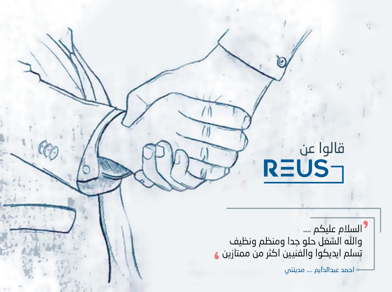 اراء العملاء احمد عبدالدايم